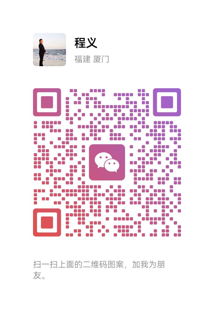 微信二维码