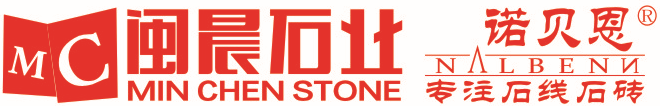 闽晨石材logo